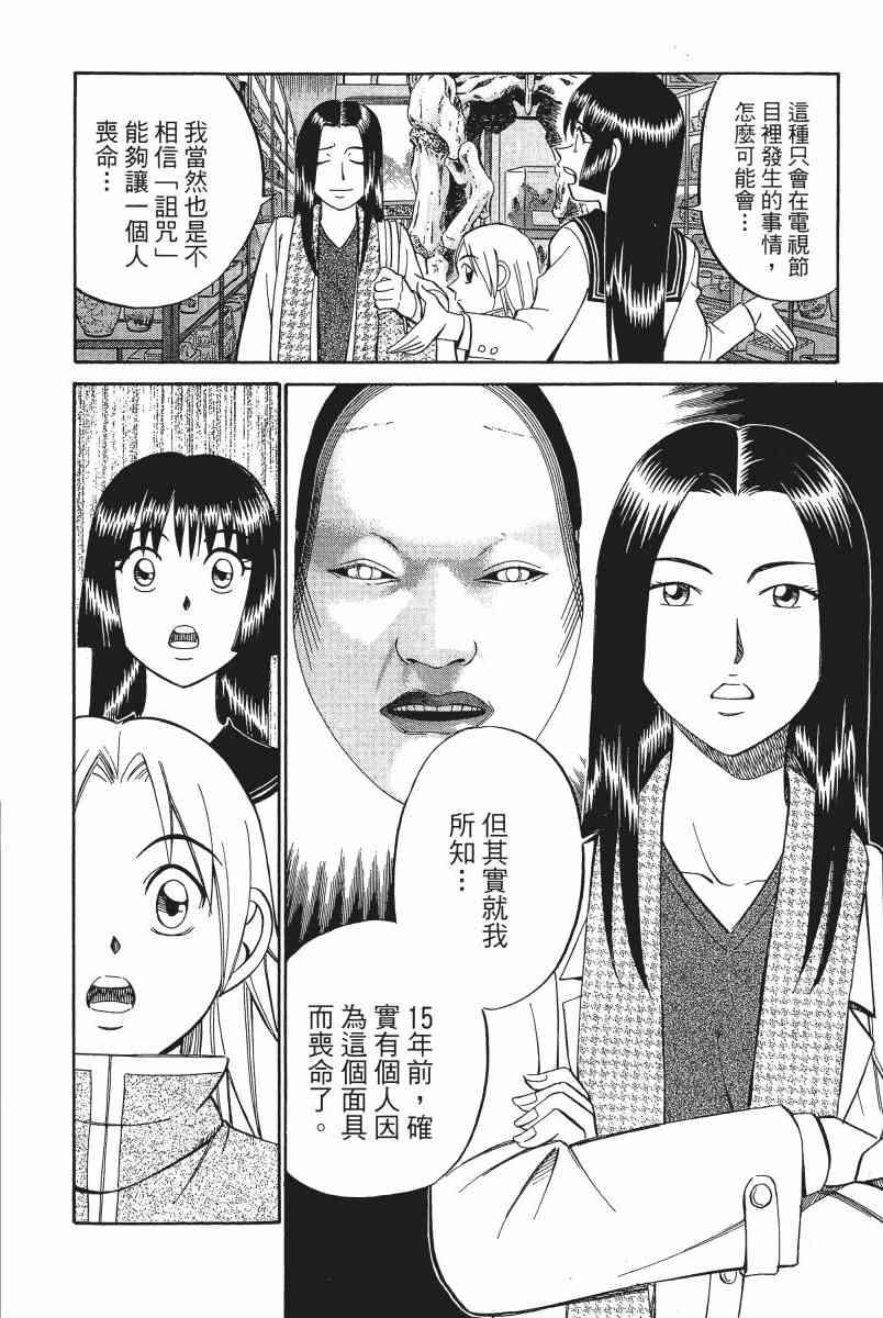 2卷118