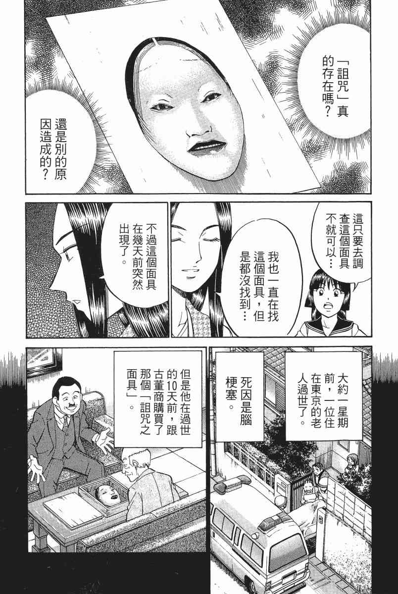 2卷119
