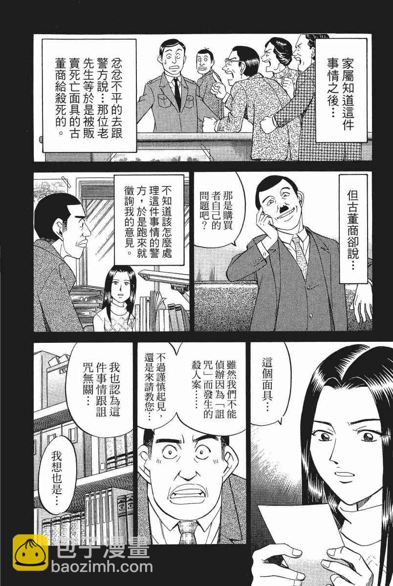 2卷120