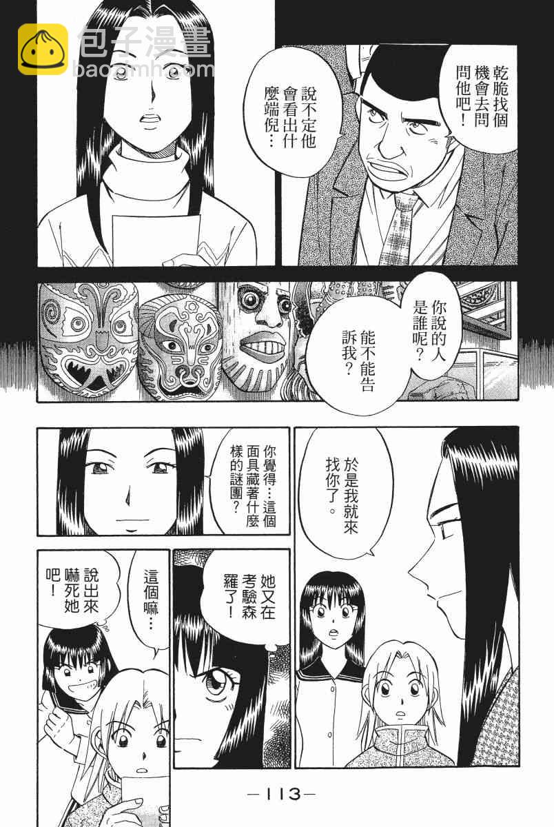 2卷121