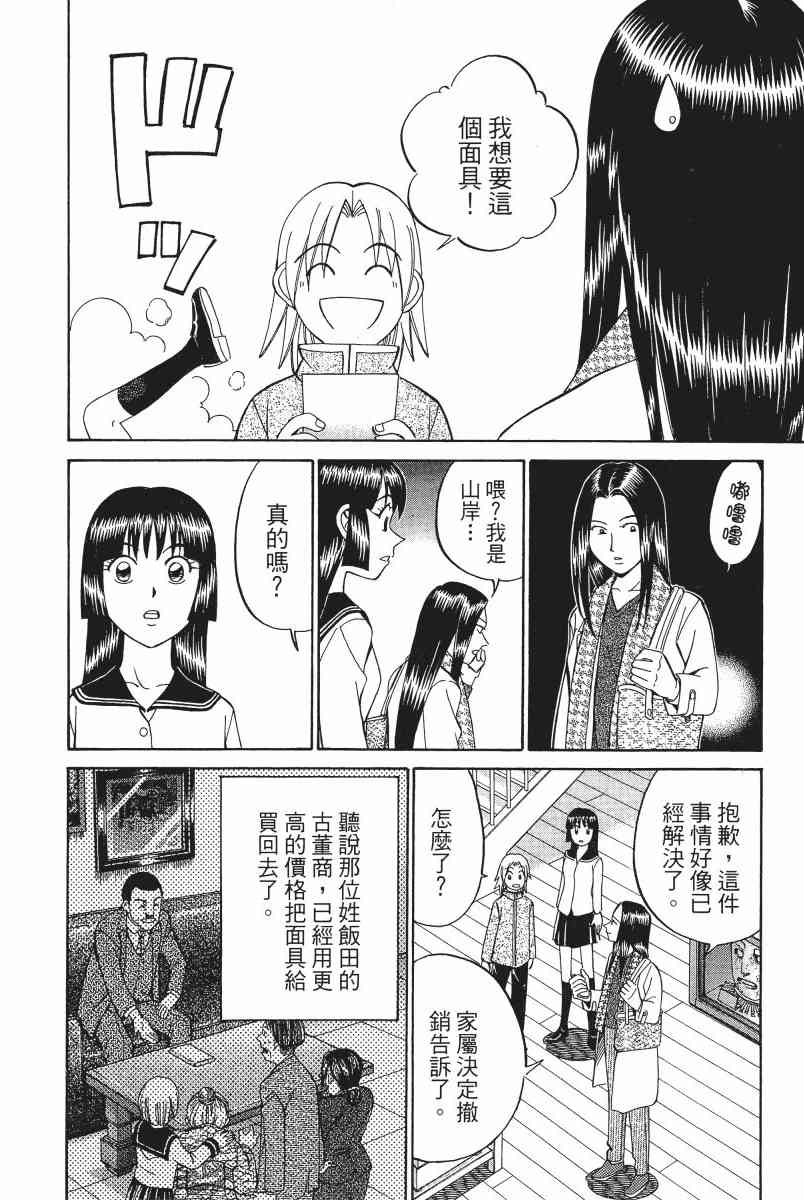 2卷122