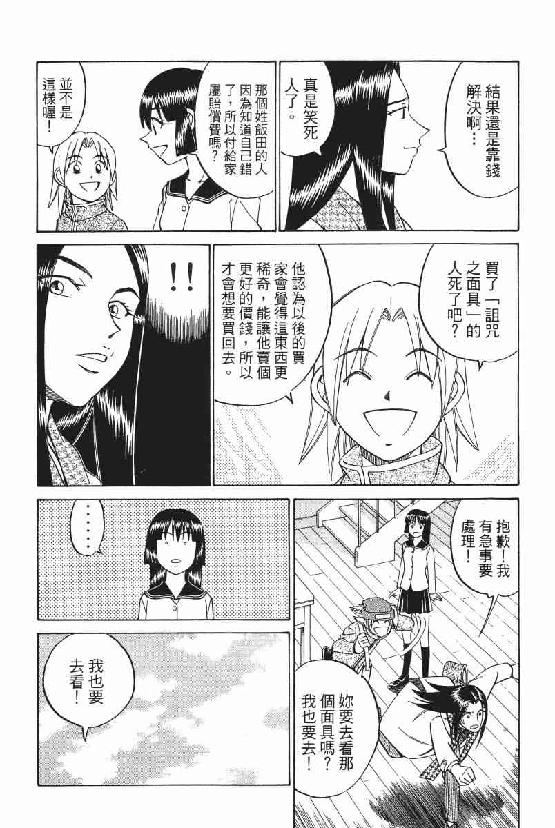 2卷123