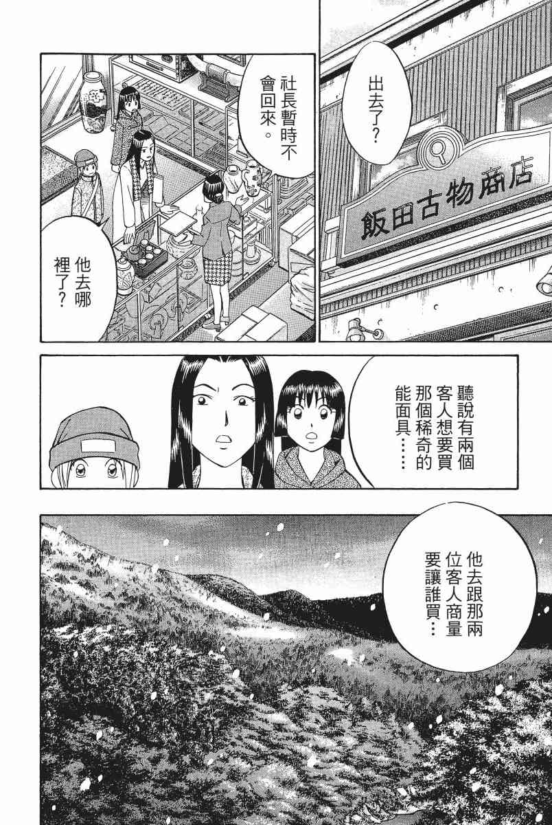 2卷124