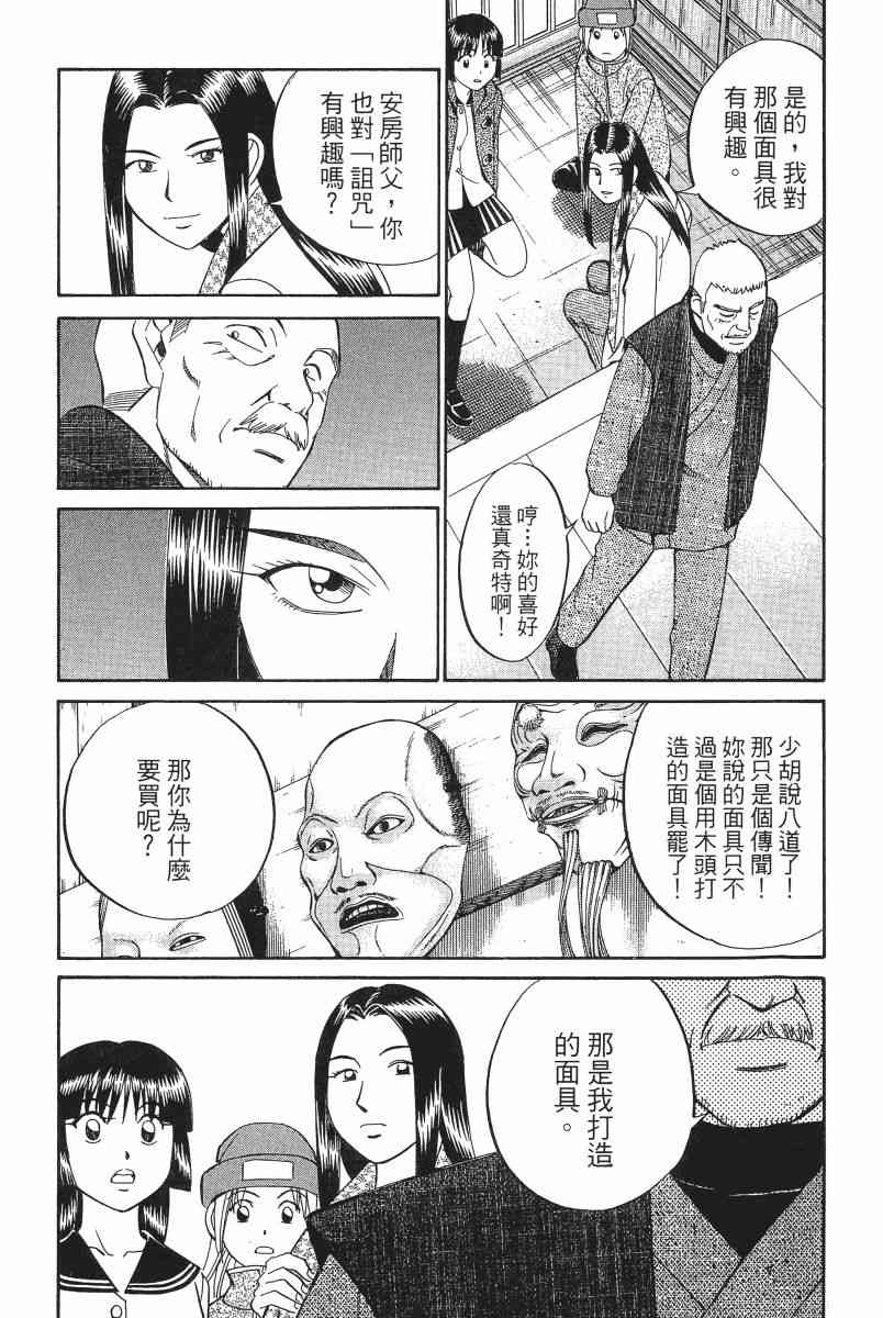 2卷127