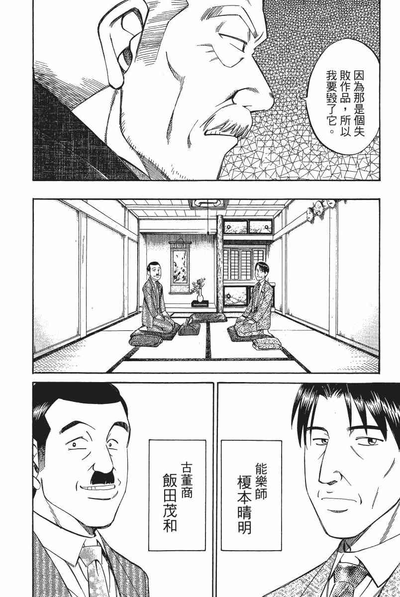 2卷128
