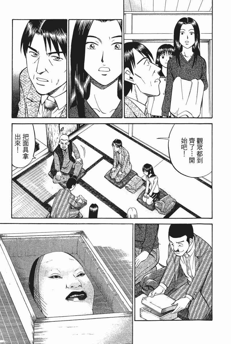 2卷129
