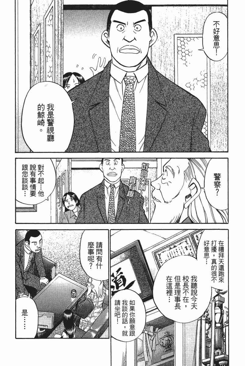 2卷13
