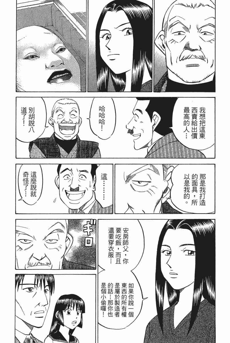 2卷130