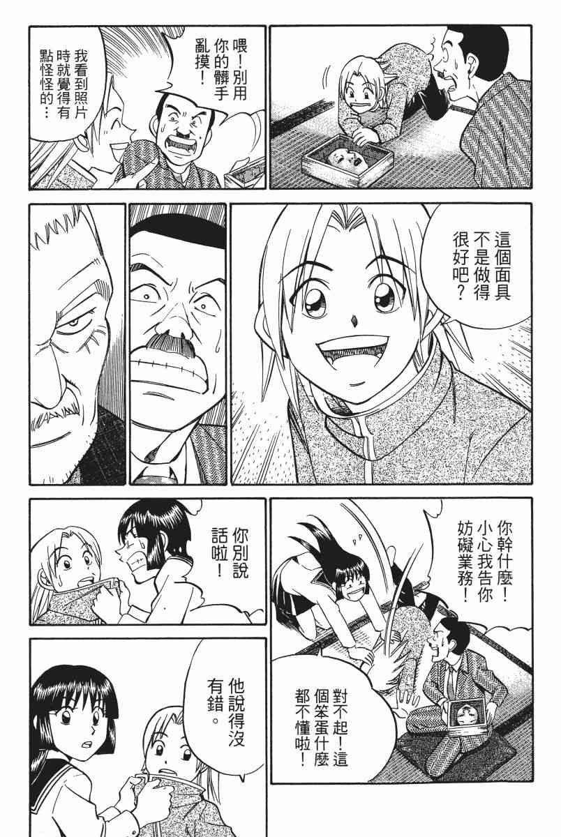 2卷131