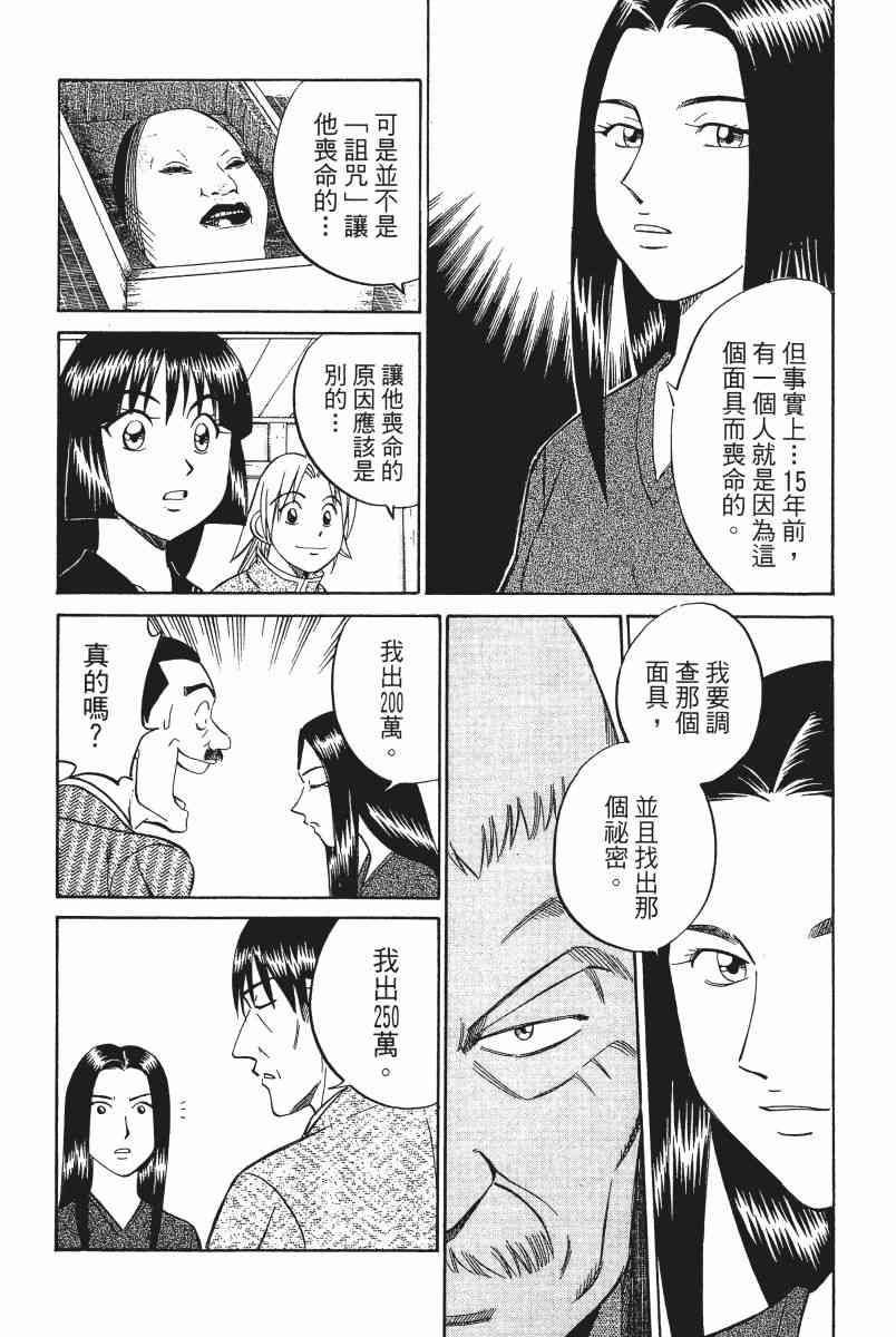 2卷133