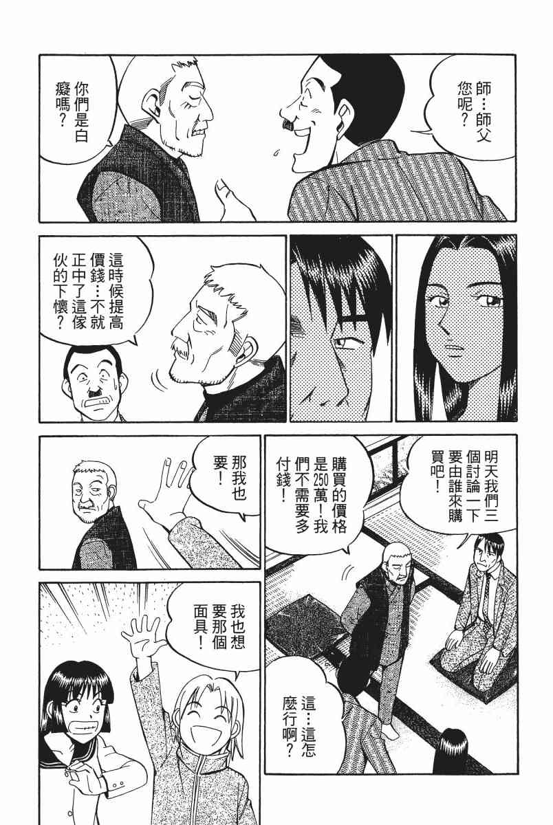 2卷134
