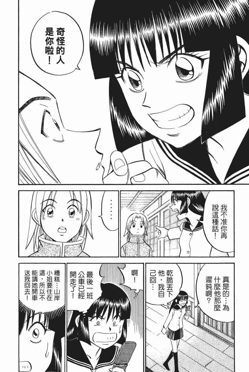 2卷136