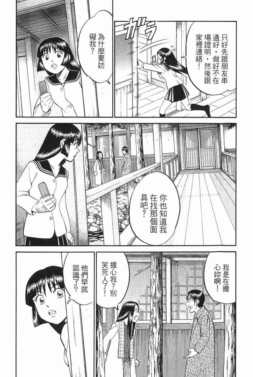 2卷137