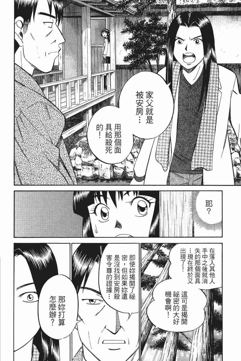 2卷138
