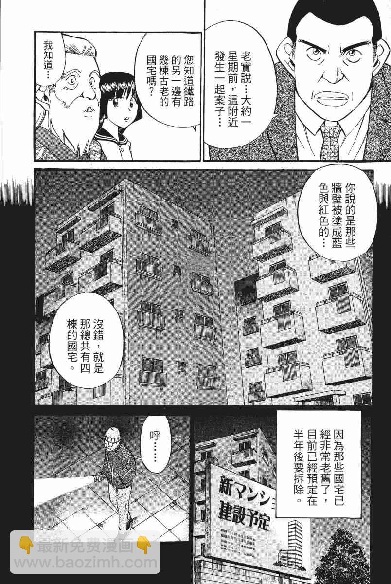 2卷14