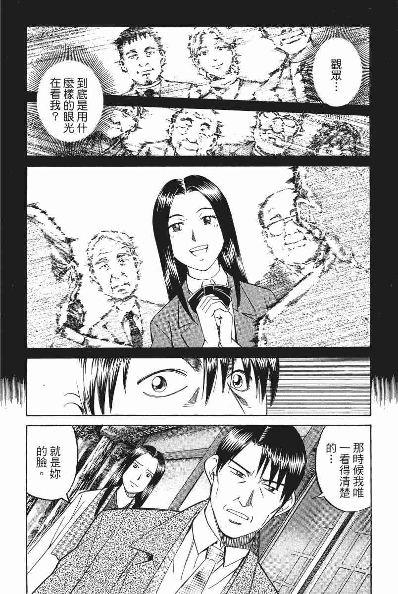 2卷140