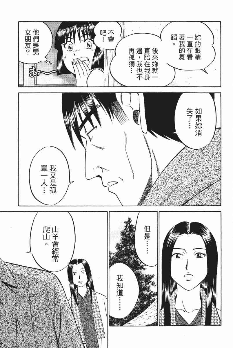 2卷141