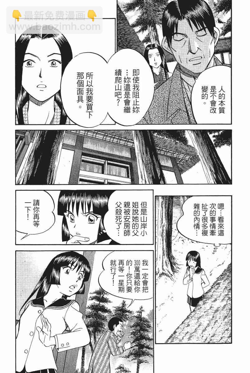 2卷142