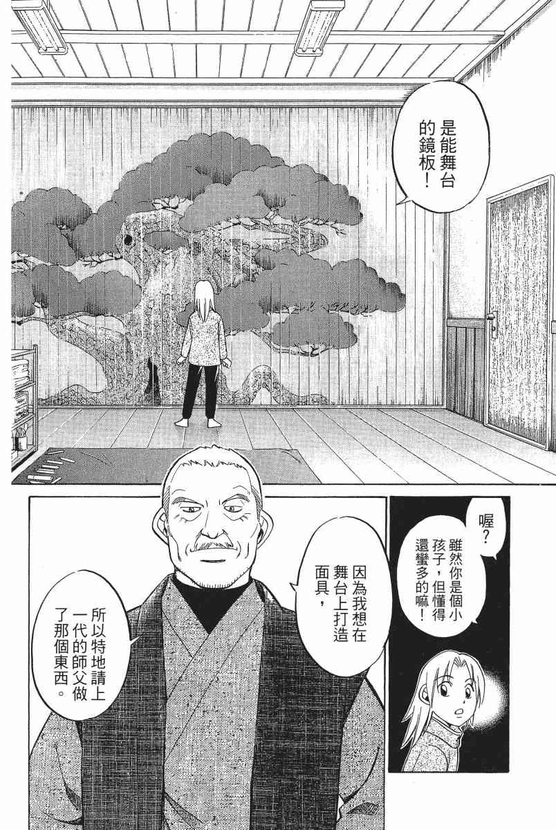 2卷144