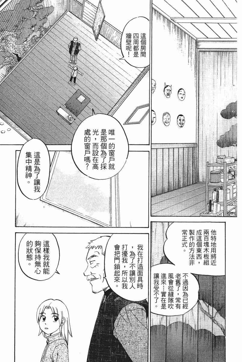 2卷145