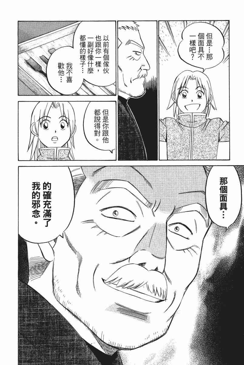 2卷146