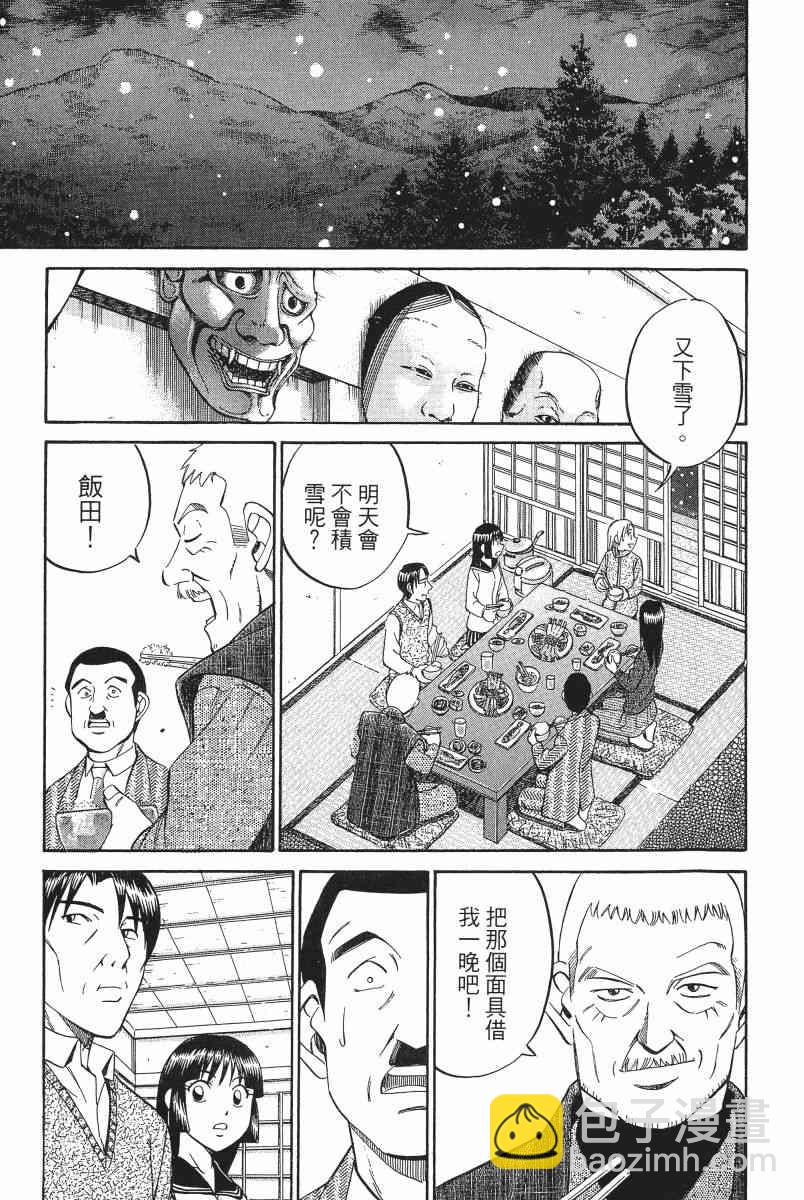 2卷147