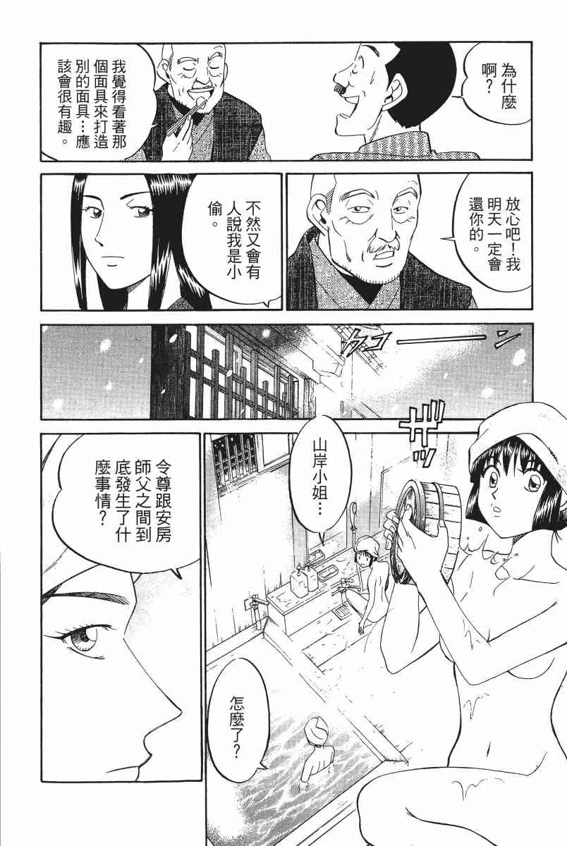2卷148