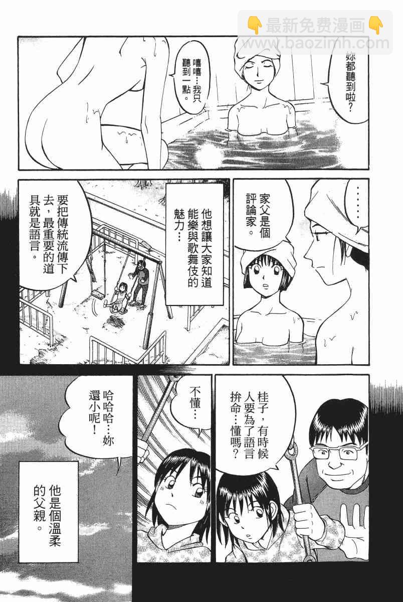 2卷149