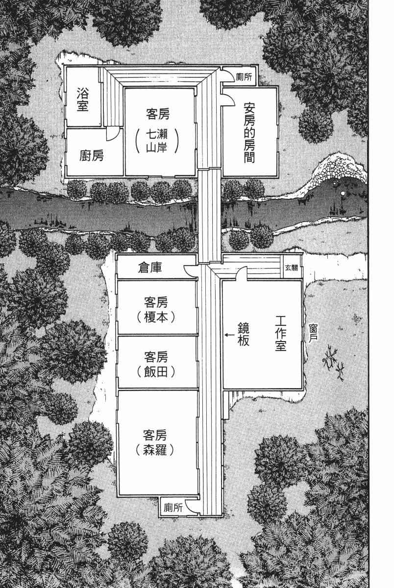 2卷153
