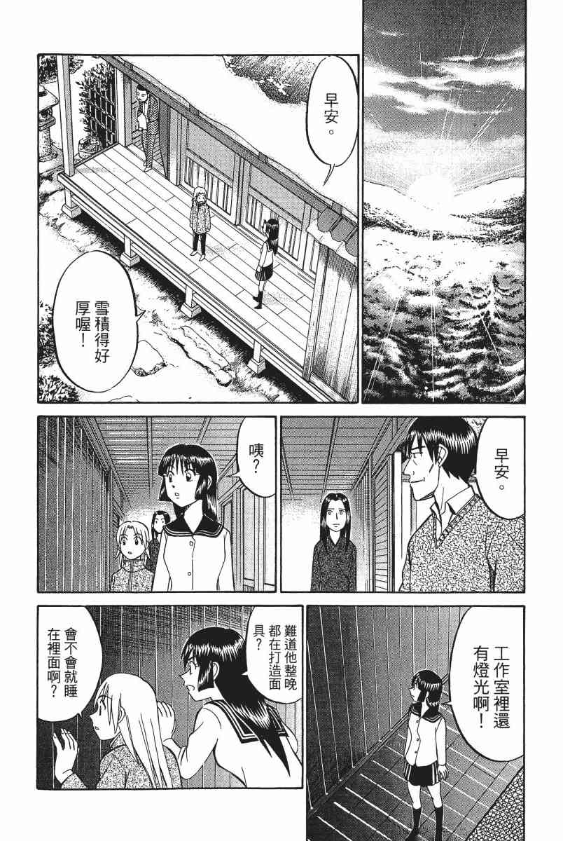 2卷154