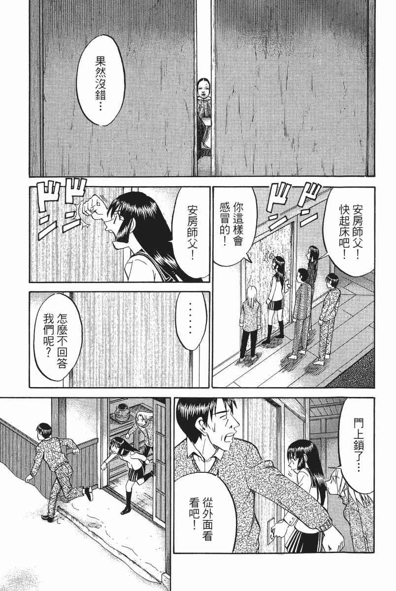 2卷159