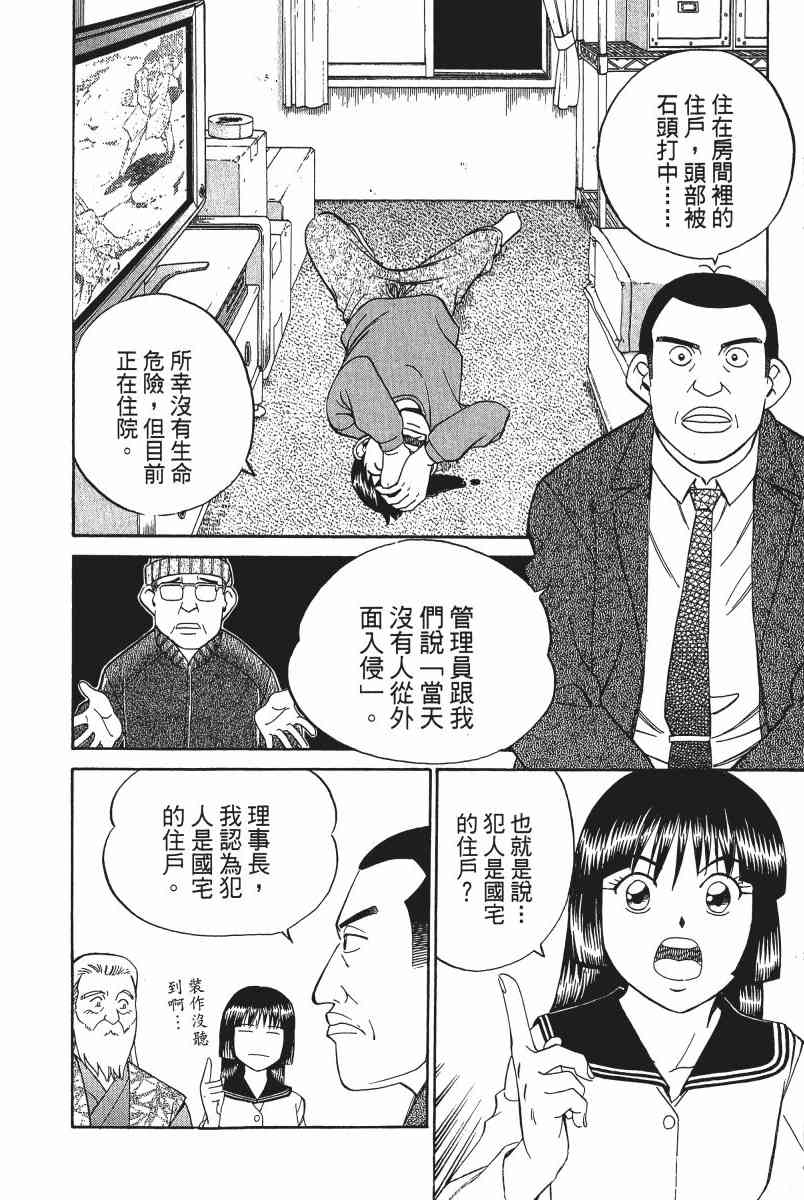2卷16