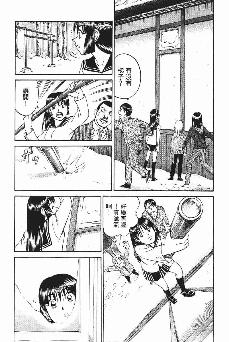 2卷160