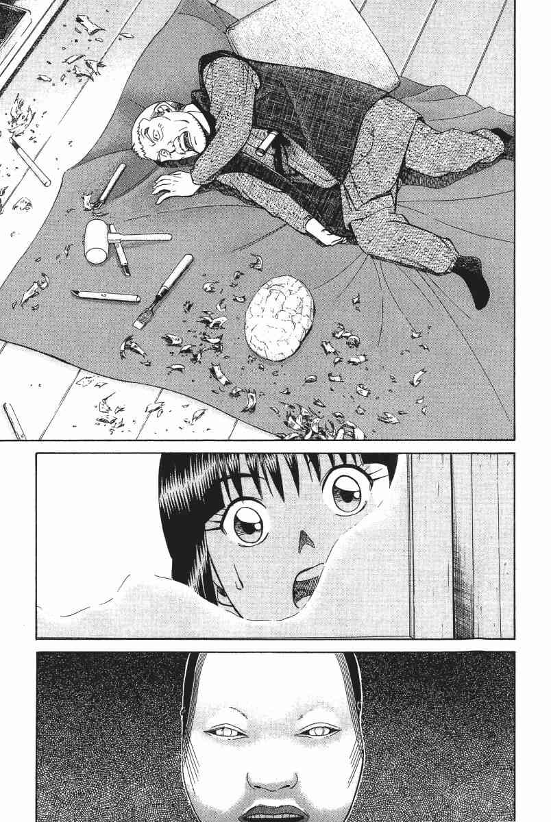 2卷161