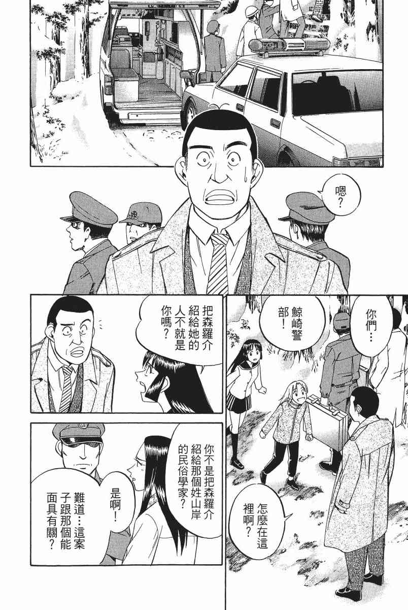2卷162