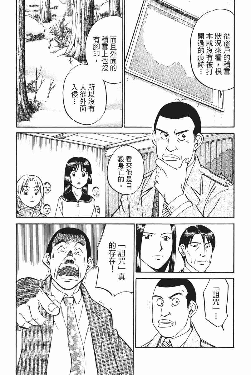 2卷164
