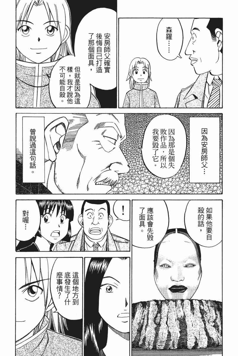 2卷166
