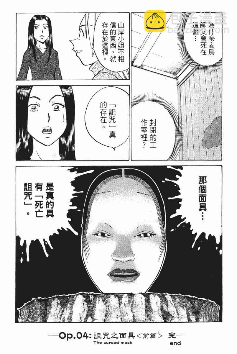 2卷167