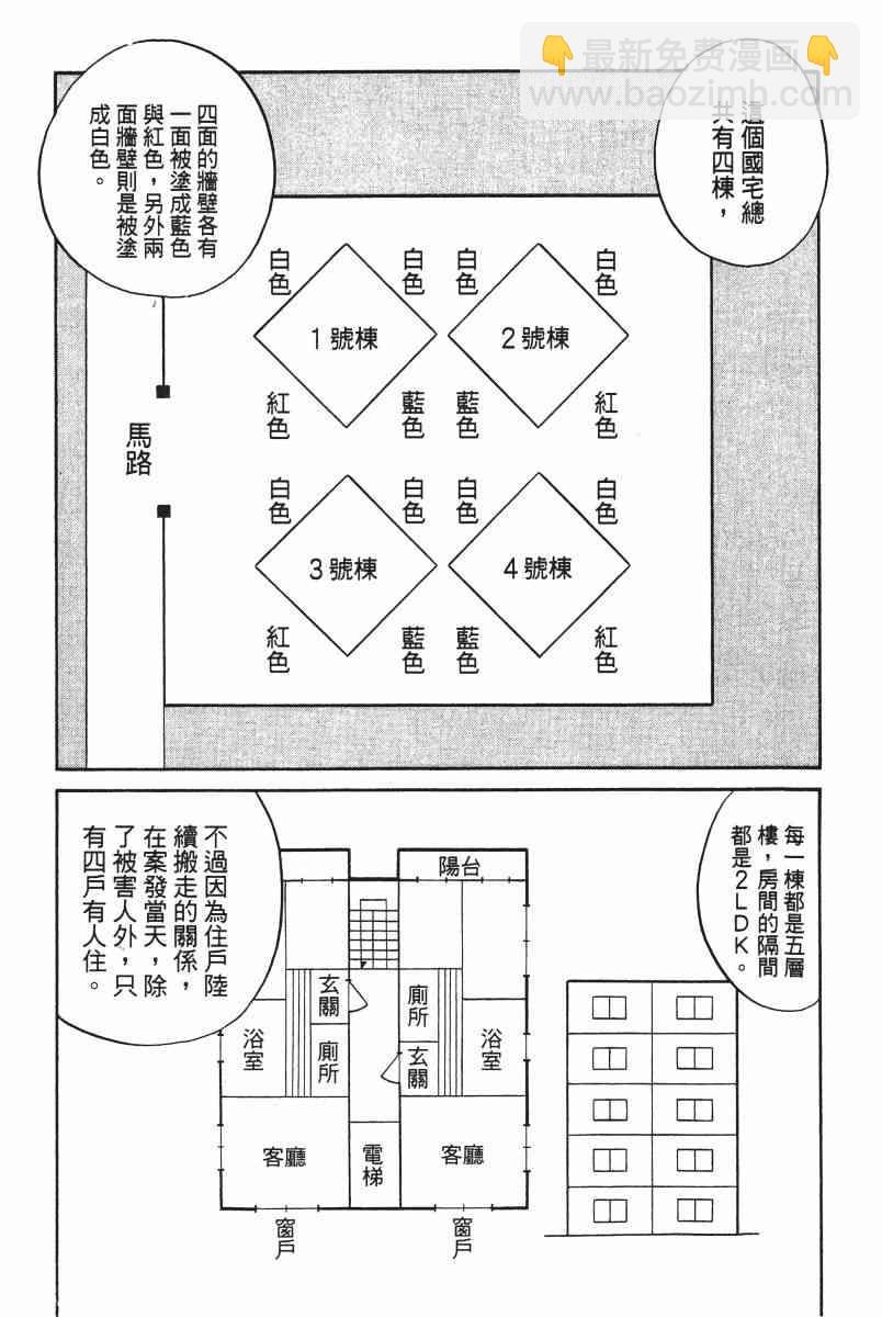 2卷17