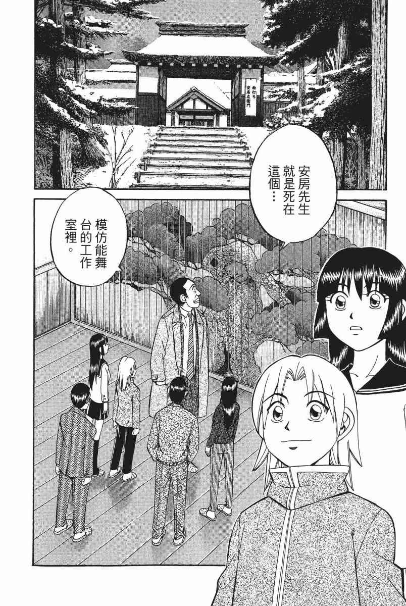 2卷170