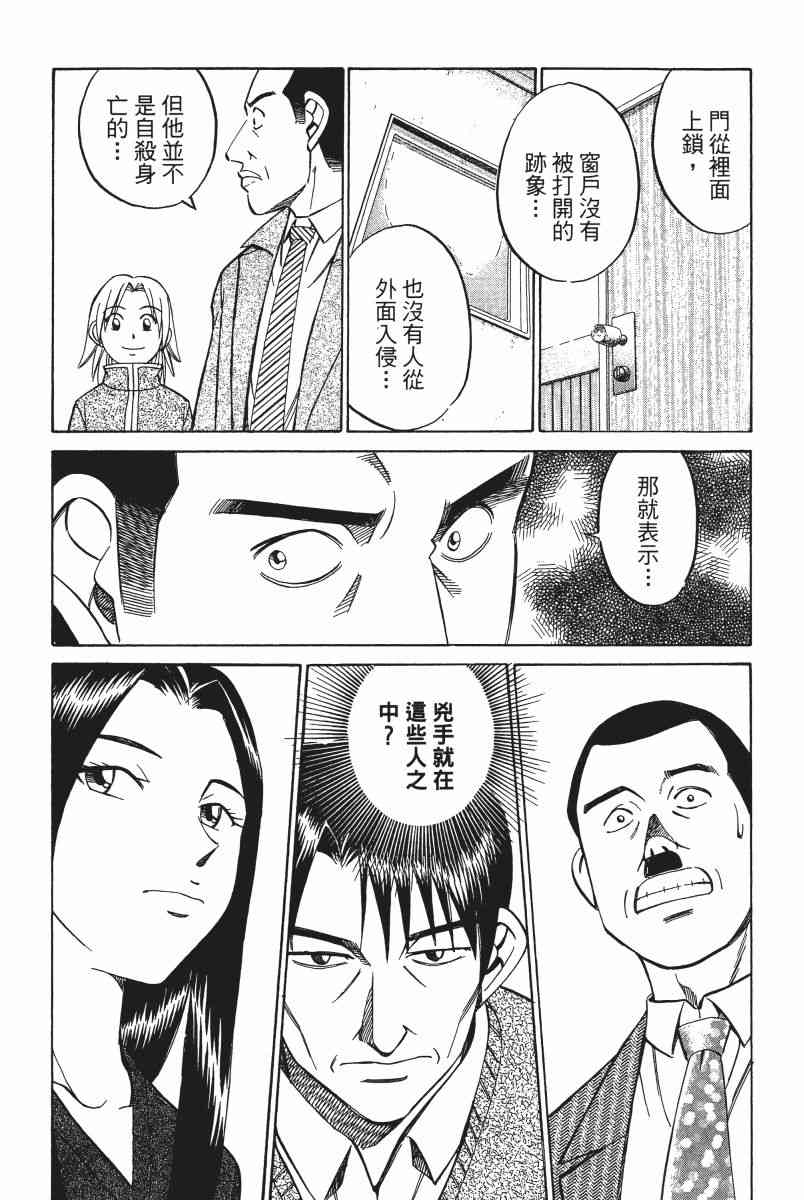 2卷171