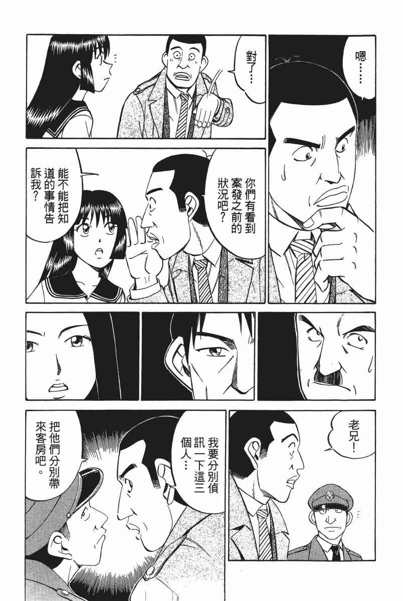 2卷172