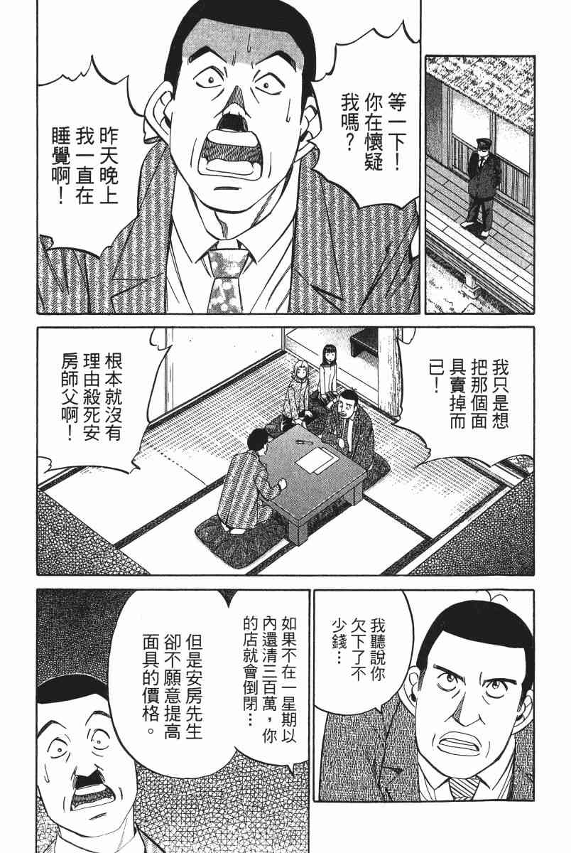 2卷173