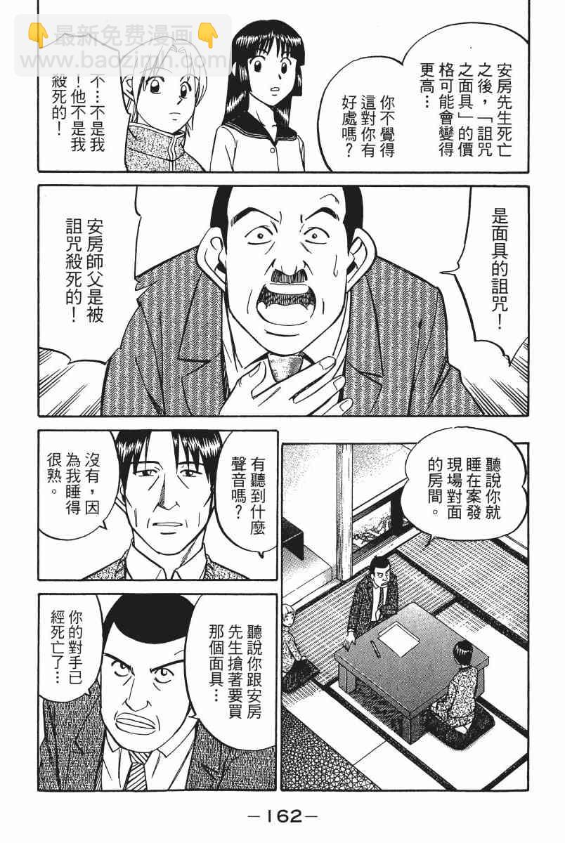2卷174