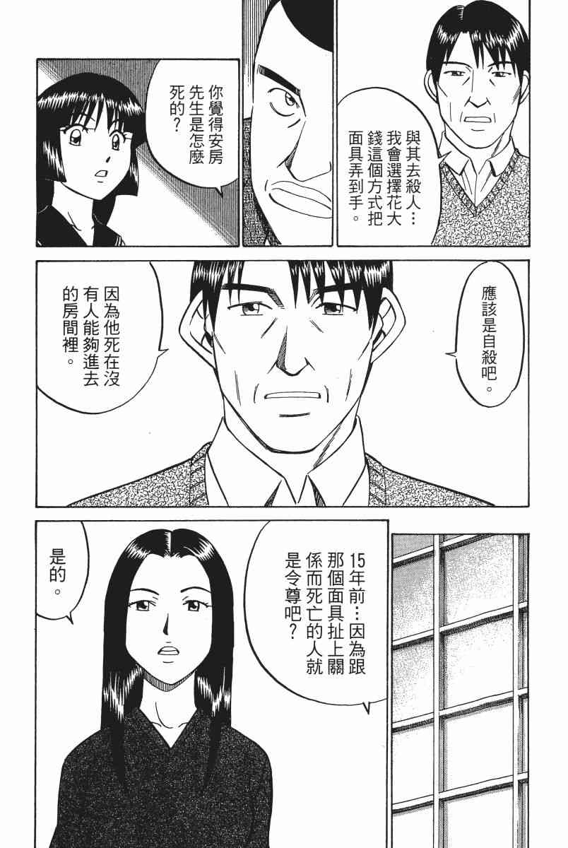 2卷175