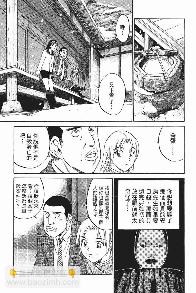2卷177