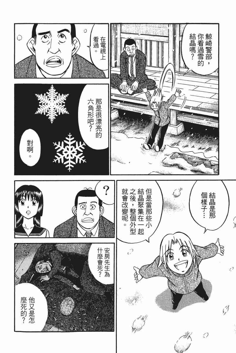 2卷178