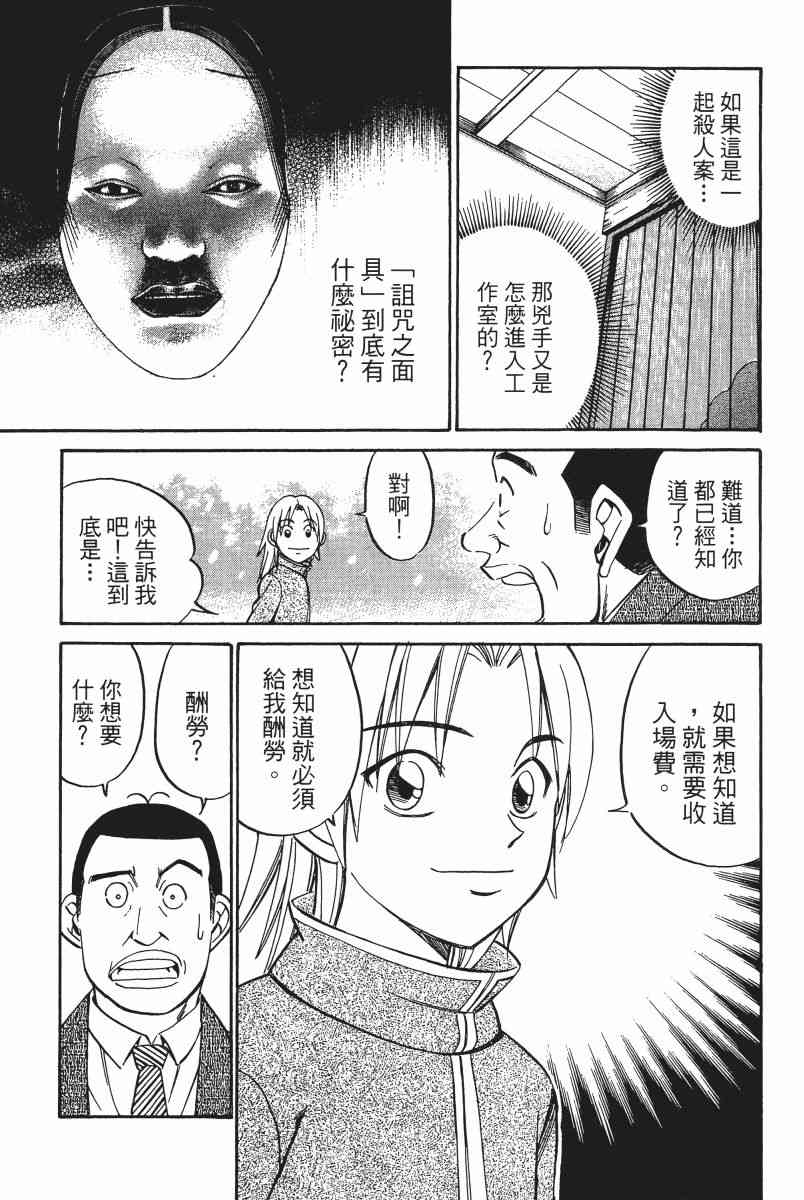 2卷179