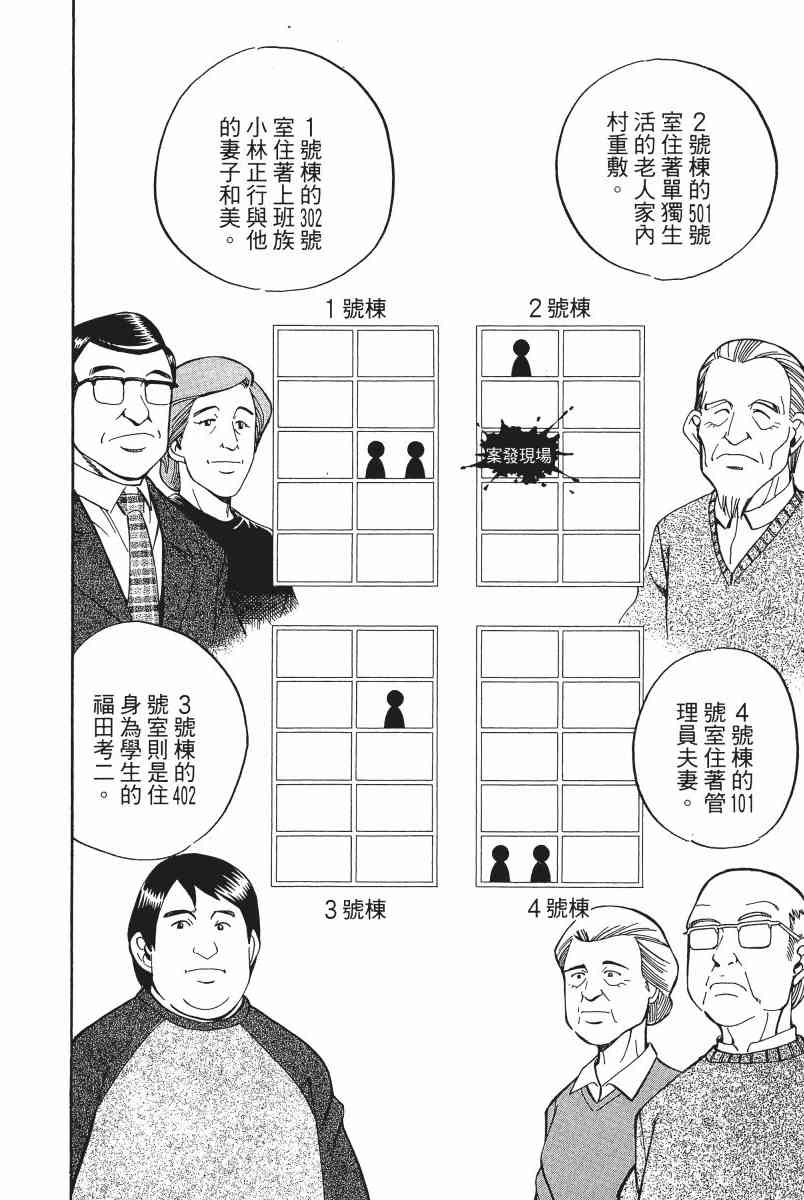 2卷18