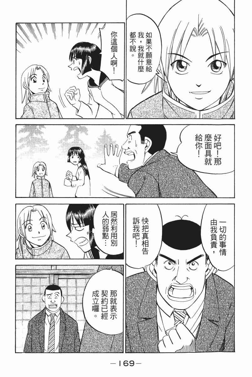 2卷181
